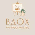 Аватар канала ВДОХ. Арт-пространство 🌱