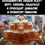 Аватар канала Мемасик под пивасик 🍻
