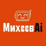 Аватар канала Михеев Ai