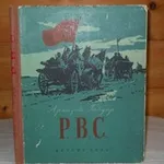 Аватар канала РВС (Родительское Всероссийское Сопротивление)