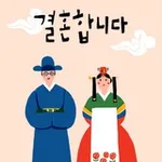 Аватар канала замуж за корейца 🇰🇷