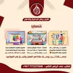 Аватар канала اكرم رياض للدعاية والاعلان 📸 🎥