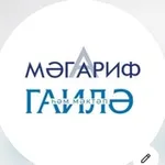 Аватар канала Мәгариф - Гаилә һәм мәктәп