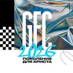 Аватар канала GFC26