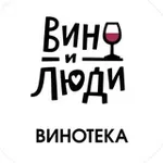 Аватар канала Винотека «Вино и Люди»