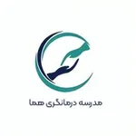 Аватар канала مدرسه درمانگری هما