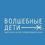 Аватар канала Волшебные дети ✨