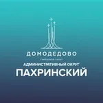 Аватар канала Пахринский административный округ