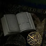 Аватар канала قــــران كــريـــم 🥀 .