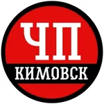 Аватар канала ЧП Кимовск