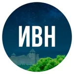 Аватар канала Подслушано Ивангород [ИВН]