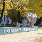 Аватар канала Предложка Новокуйбышевск