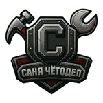 Аватар канала Мотомастерская Сани Чётодела
