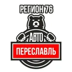 Аватар канала Авторынок | Переславль