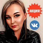 Аватар канала Секретные скидки акции и промокоды