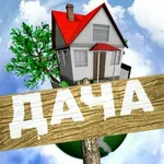 Аватар канала Садоводство