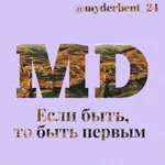 Аватар канала Мой Дербент 24