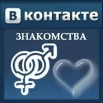 Аватар канала Танышу Знакомства