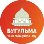 Аватар канала Бугульма
