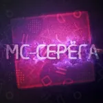 Аватар канала МС Серёга | Warface