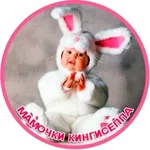 Аватар канала МАМОЧКИ КИНГИСЕППА — Из рук в руки!