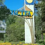 Аватар канала Истра Online