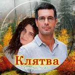 Аватар канала Один из нас  ♡ Клятва ♡ Озге ♡ Гекберк