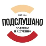 Аватар канала Подслушано Софрино | Ашукино