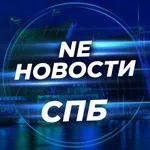Аватар канала Санкт-Петербург | Питер Онлайн | СПб NE новости