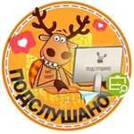 Аватар канала Подслушано Теплотех|Калининский район|Челябинск