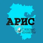 Аватар канала Кумертау АРИС