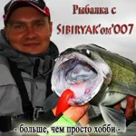 Аватар канала Рыбалка с SIBIRYAK'ом'007