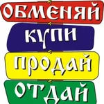 Аватар канала Барахолка Вязники и Вязниковский район