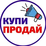 Аватар канала Объявления Мегион. Куплю/продам/обменяю. [ТМ]