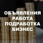 Аватар канала МОСКВА РАБОТА ВАХТА ВАКАНСИИ ПОДРАБОТКА