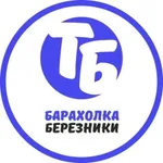 Аватар канала [ТБ] Барахолка Березники