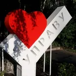 Аватар канала Подслушано Управа|Управа Club