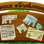 Аватар канала Барахолка | Объявления | Чамзинка | Мордовия