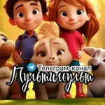 Аватар канала Пультимульт