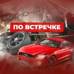 Аватар канала По встречке