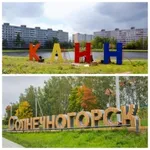 Аватар канала Солнечногорск & Клин | Афиша Объявления Работа