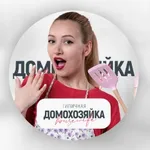 Аватар канала Типичная Домохозяйка | Рецепты от Марины