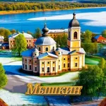 Аватар канала Подслушано Мышкин
