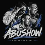 Аватар канала Фан Сообщество Aбy