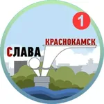 Аватар канала Слава Краснокамск