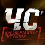 Аватар канала ЧС Тавда
