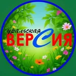 Аватар канала Уральская версия п. Куеда