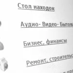 Аватар канала Барахолка: Советск, Неман, Славск