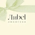Аватар канала Парфюмерия и Косметика | Либэль Дубна