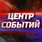 Аватар канала Центр событий